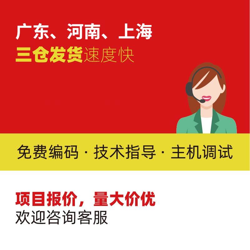 消防专用电话分机HY5716C代替5716B北京恒业总线利达华信北大青鸟 - 图0