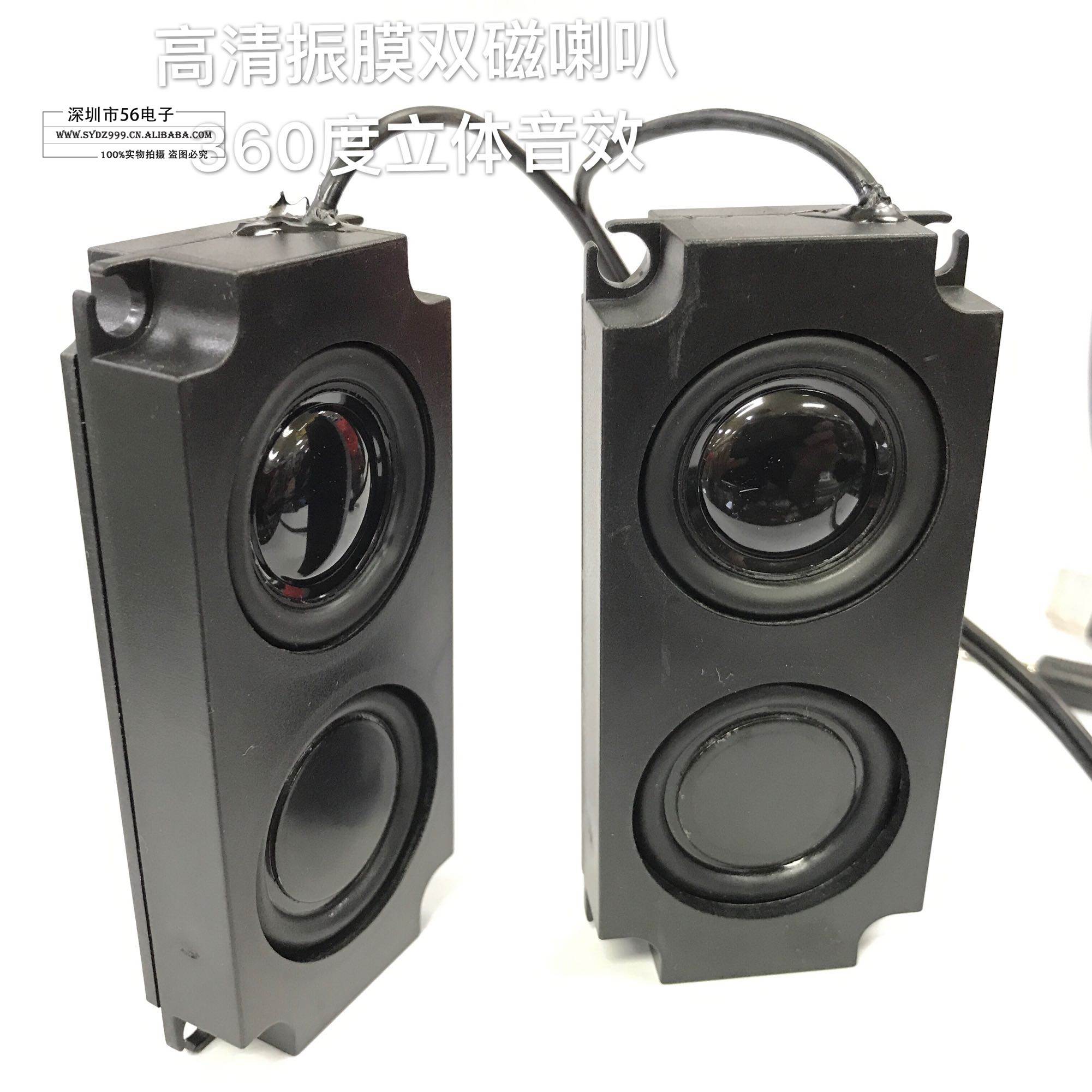 自带功放迷你小音箱电视喇叭低音炮4510BOX隐藏式电脑外置扬声器