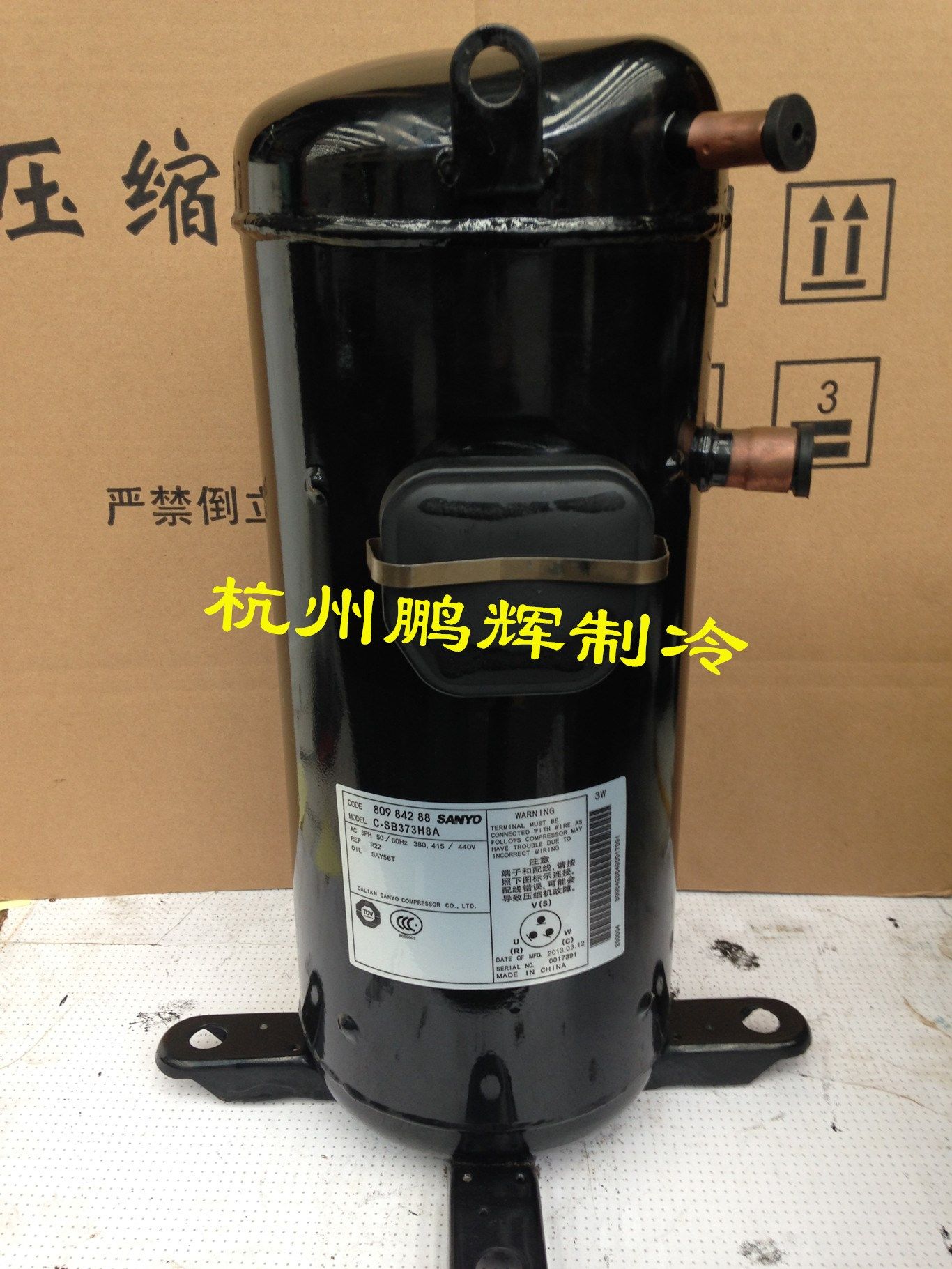  浩昕数码交换器