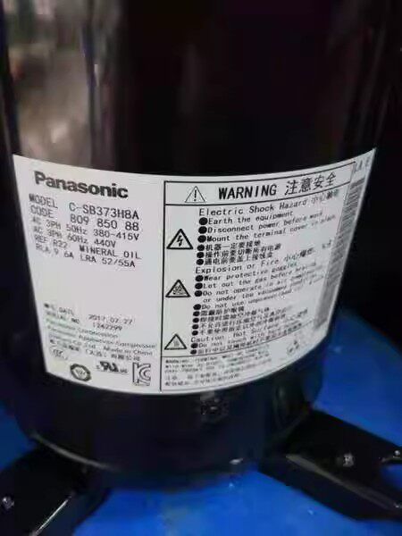  浩昕数码交换器