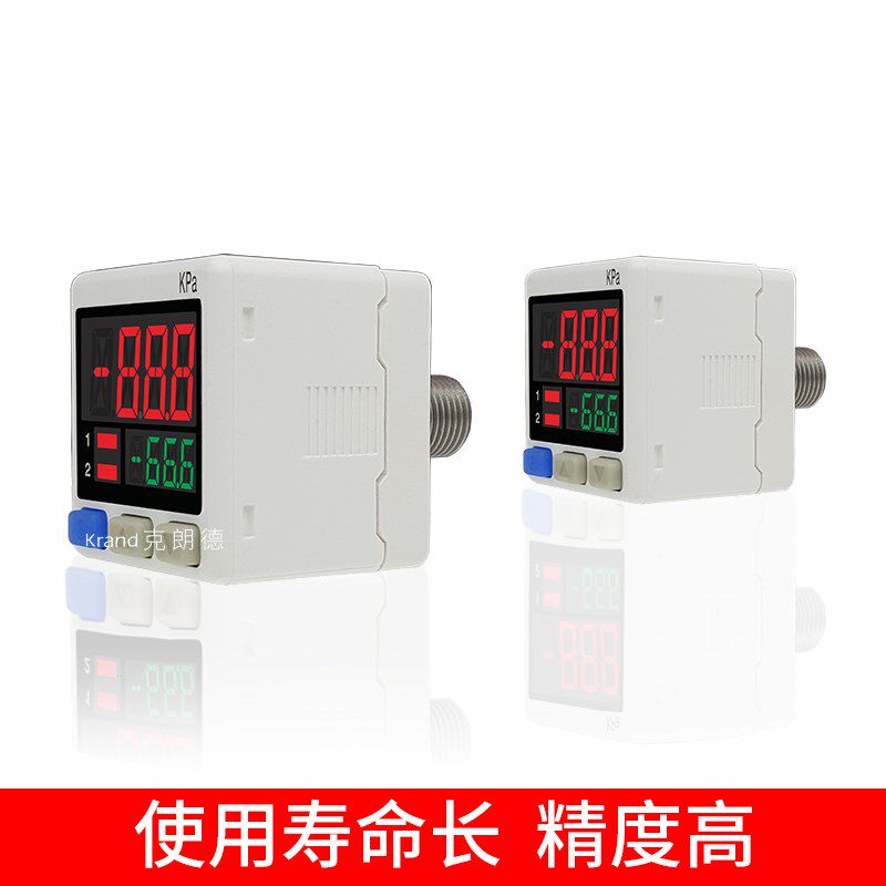  浩昕数码交换器