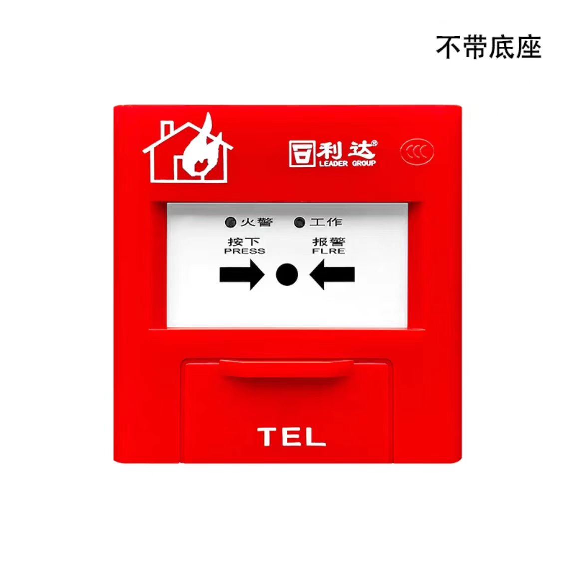 北京利达手报J-SA P-M-LD2003EN手动报警按钮 利达手报全新正品 - 图1