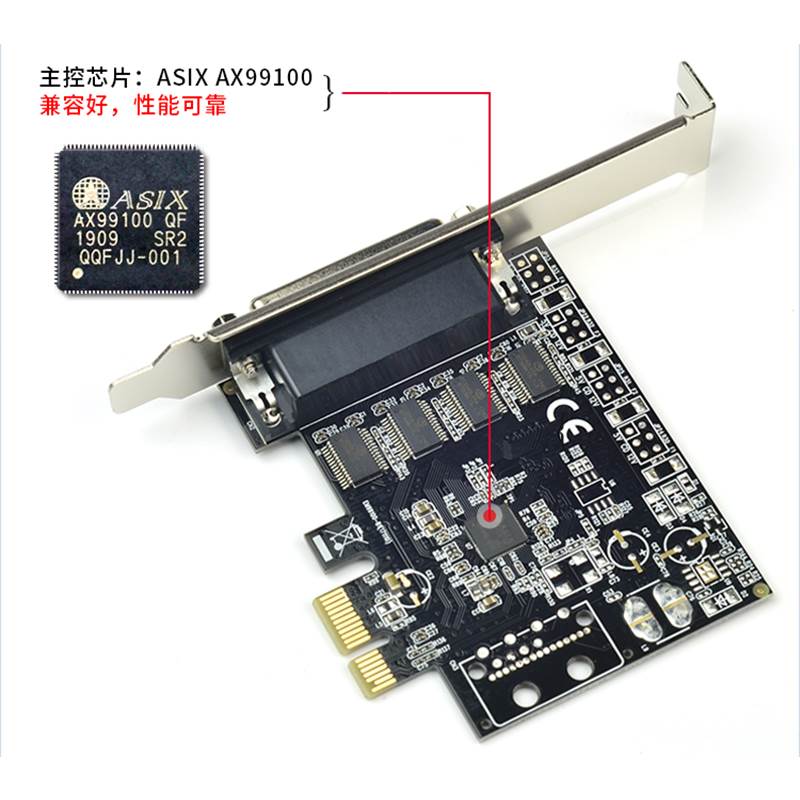 西霸E1-PCE99100-4S PCI-E转串口RS232工控4口扩展卡COM电脑 1拖4 - 图2