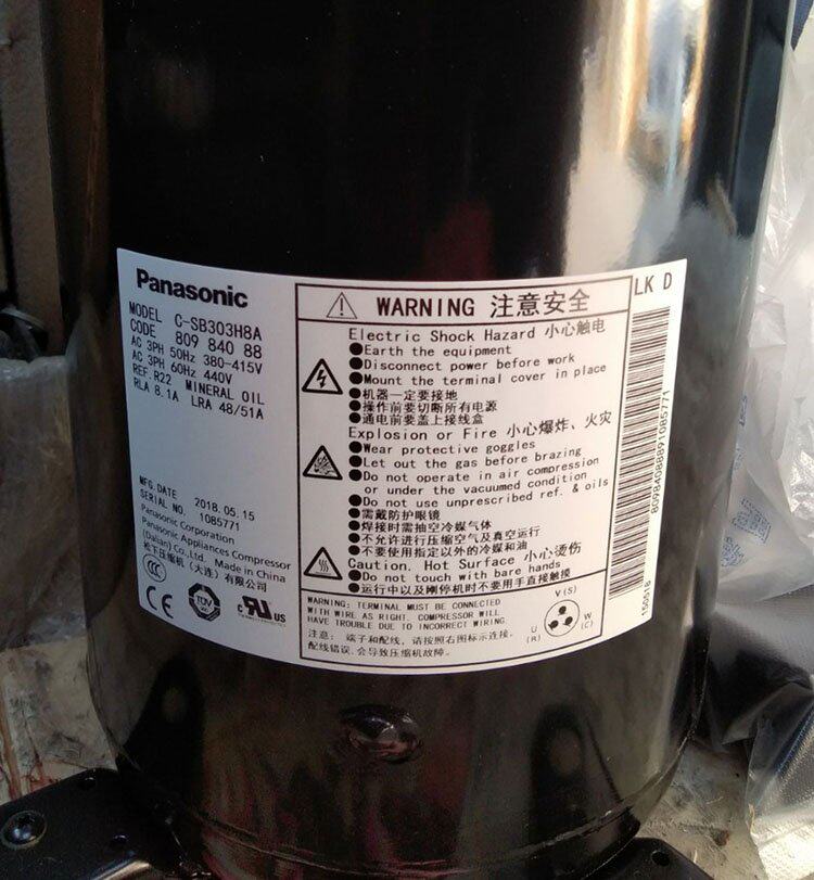  浩昕数码交换器