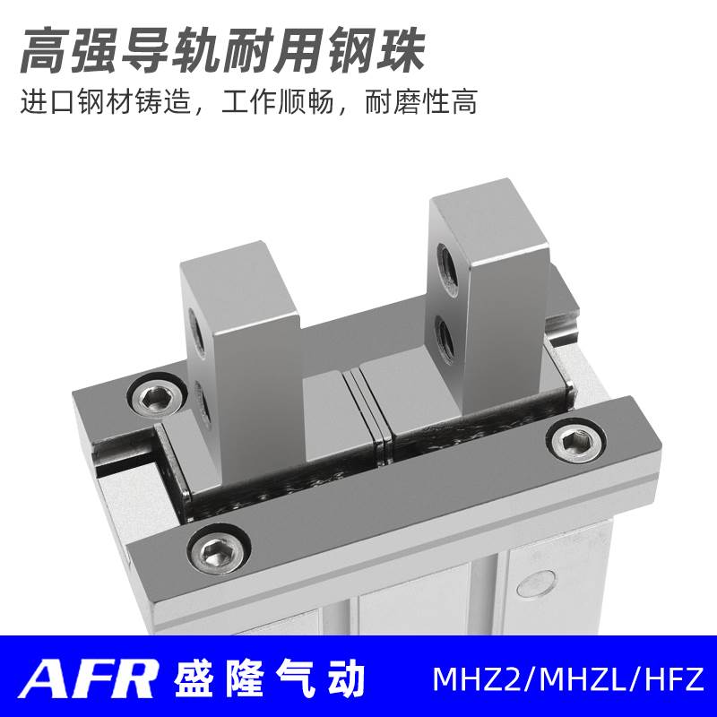 气动平行夹爪手指气缸机械手气爪MHZL2夹具MHZ2-6D10D16D20D25S32 - 图1