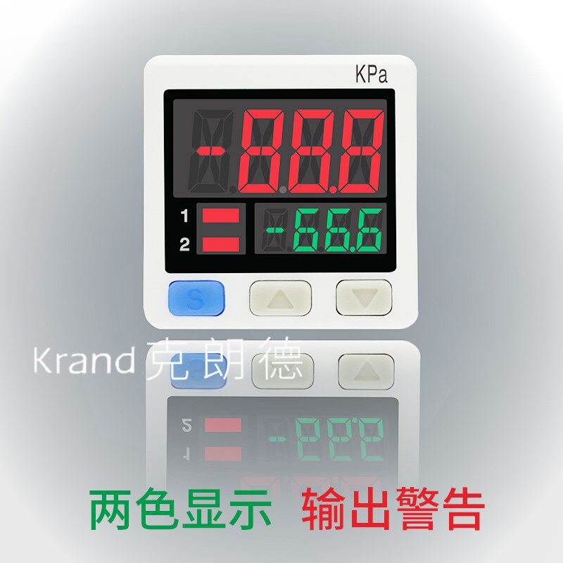  浩昕数码交换器