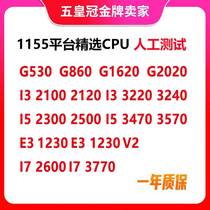g1620 g1620 i3 3220 i3 i5 3470 E3 1230 i7 3770 1155 pin with B75H61 motherboard