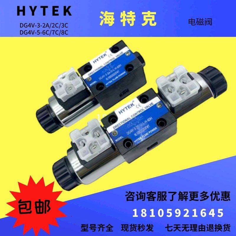  浩昕数码连接器