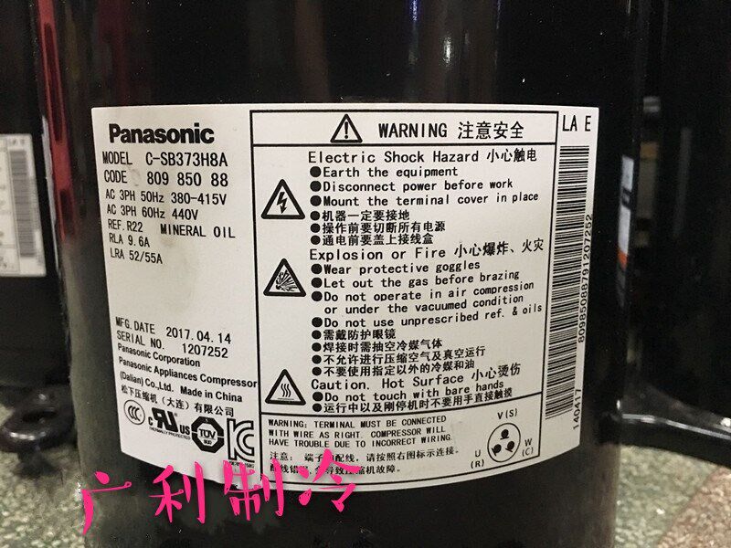  浩昕数码交换器