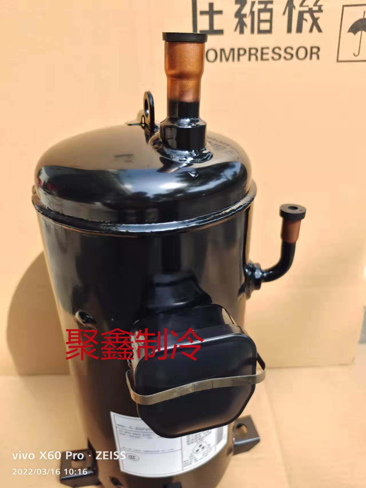  浩昕数码交换器