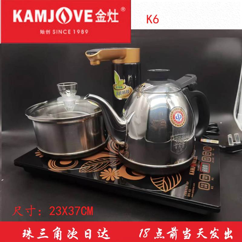 全自动新款底上水金灶K9V9F9电热壶茶具食品级智能电茶炉玻璃特卖 - 图0