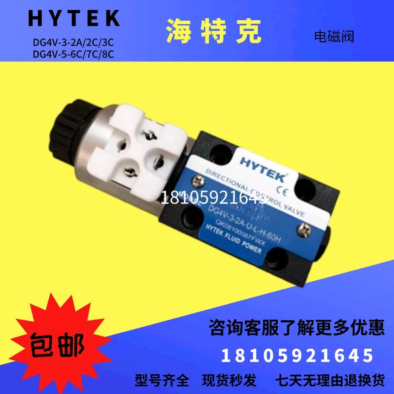  浩昕数码连接器