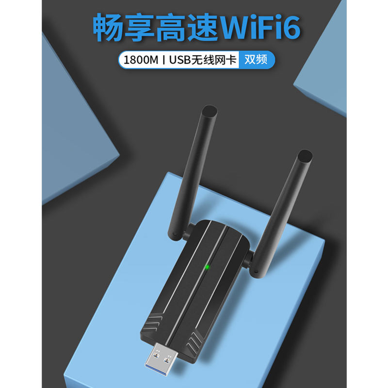 kali|wifi6无线网卡抓包实验测试airmon-ngj监听模式ax协议双频5g - 图1