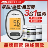 可孚 Мочевая кислота уровень сахара в крови.