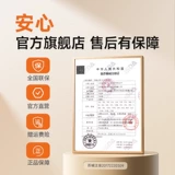 鱼跃 Тестер глюкозы в крови 100 таблетки, пробная примечание 580/590 Общее -медицинский флагманский магазин с медицинской рыбой.