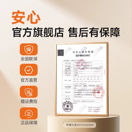 鱼跃 Тестер глюкозы в крови 100 таблетки, пробная примечание 580/590 Общее -медицинский флагманский магазин с медицинской рыбой.