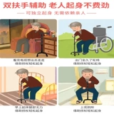 Тростник старика с четырьмя легливыми анти -скользкими легкими стержня