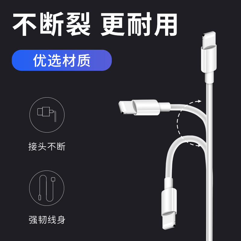 简菱苹果数据线快充闪充电线iphone6s充电器iphone5s 6 7 8 11 X手机ipad通用数据线加长冲电线2米正品