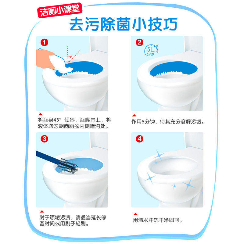 超威强效马桶除垢卫生间500g洁厕净 琉夏居家日用马桶清洁剂/洁厕剂