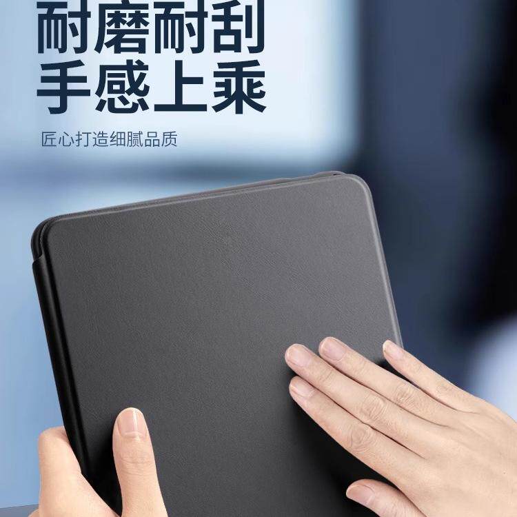 适用2021款联想小新pad平板保护套11英寸720旋转防弯笔槽款plus11保护壳tb-j606f透明防摔启天K11皮套天骄