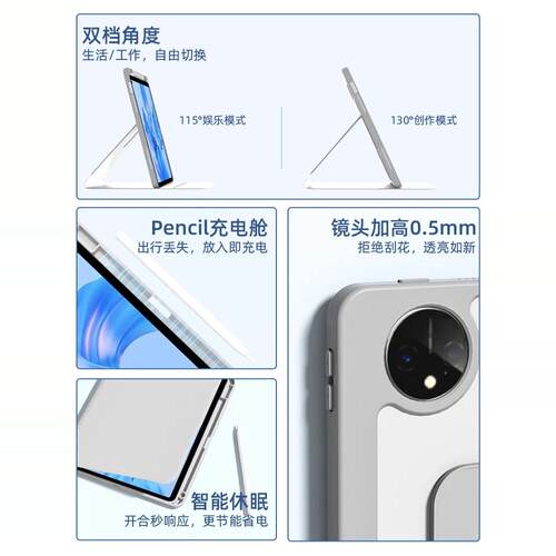 适用vivopadAir平板保护套11.5寸720旋转笔槽iqoopad2pro保护壳13寸硬底防弯11oppopad皮套11.4寸一加12.1寸 - 图3
