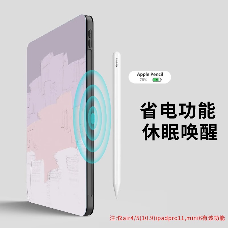 适用2022款ipadAir5/4保护套10.9寸苹果2021第九代10.2寸保护壳2020pro11寸笔槽2018款9.7硅胶7.9全包mini123 - 图3