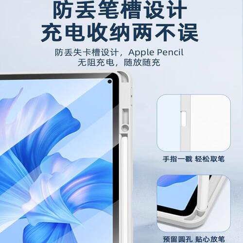 适用vivopadAir平板保护套11.5寸720旋转笔槽iqoopad2pro保护壳13寸硬底防弯11oppopad皮套11.4寸一加12.1寸 - 图0