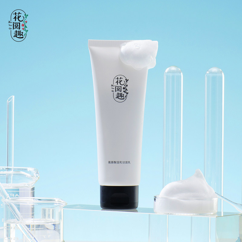 花阅趣学生120g洁面乳 花阅趣洁面