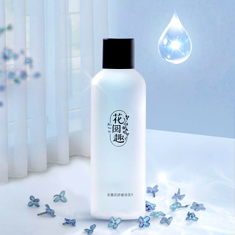 花阅趣金盏花舒缓男女保湿水爽肤水 花阅趣化妆水/爽肤水