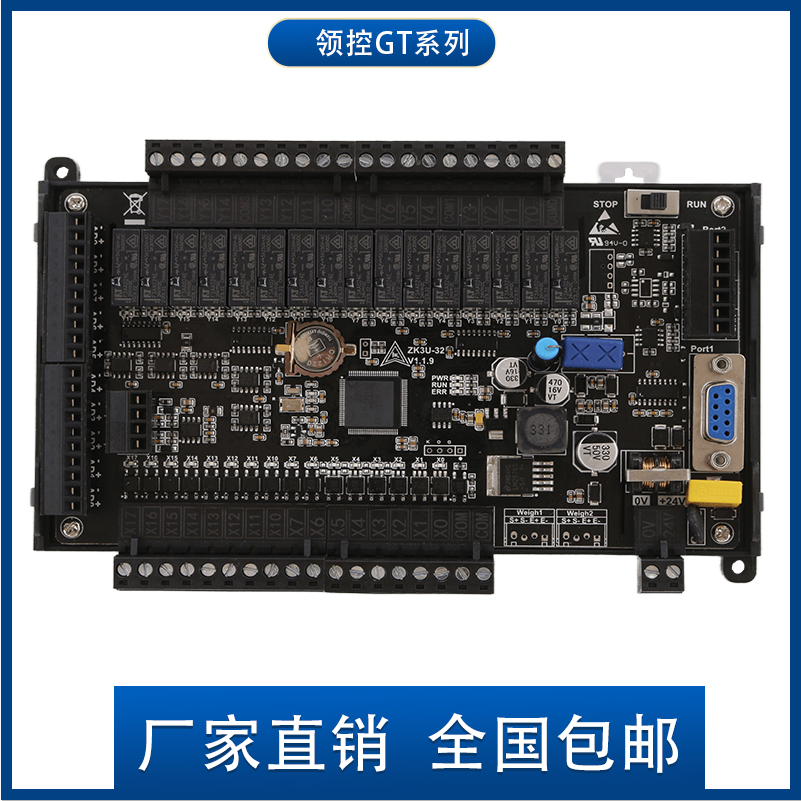 领控PLC厂家直销GT3U板式带8轴质保3年,淘宝优惠券,粉丝福利购,淘宝优惠卷