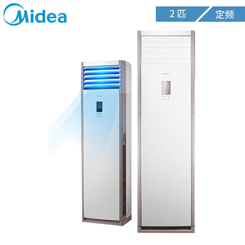 midea /美的大2匹立式冷暖客厅 美的世纪广美空调