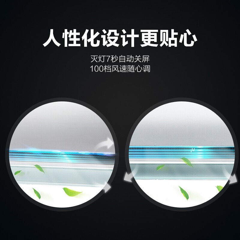 美的极酷大1.5匹变频智能空调 美的世纪广美空调