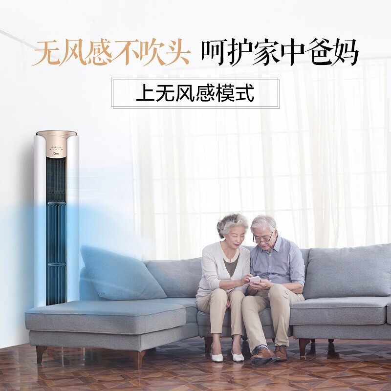 midea /美的大2匹一级空调柜机 美的世纪广美空调