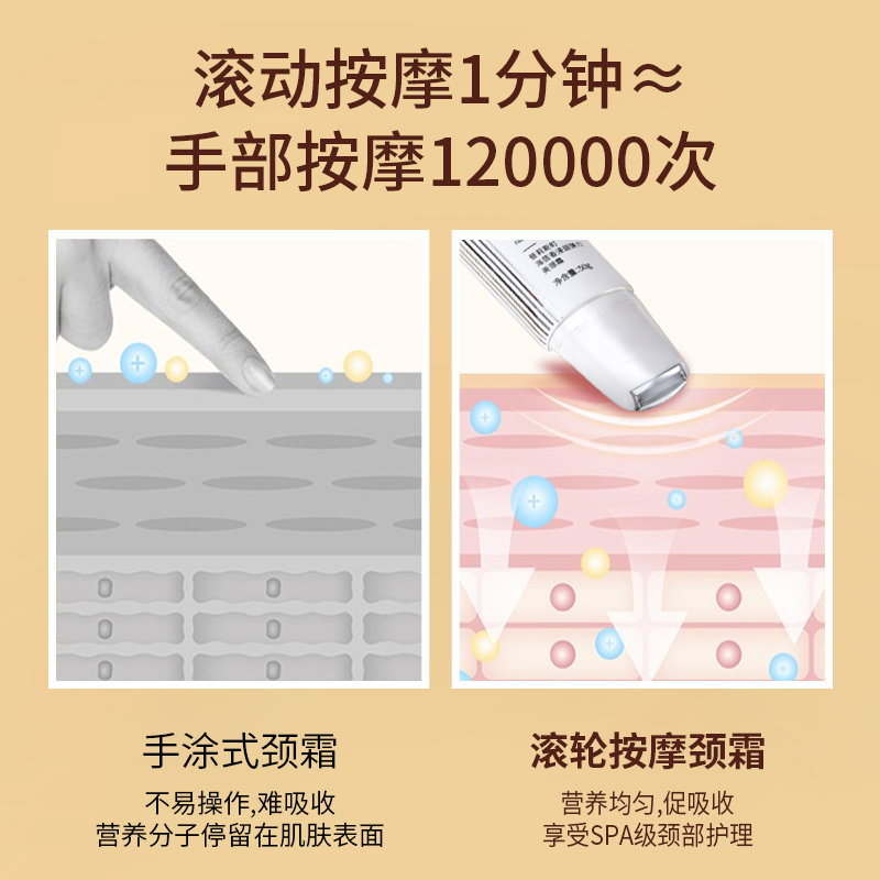 普莉斯町海茴香浸润弹力美颈纹颈霜 普莉斯町颈霜