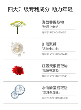 普莉斯町富勒烯水乳套装弹润抗衰皱保湿精华洁面乳秋冬护肤礼盒