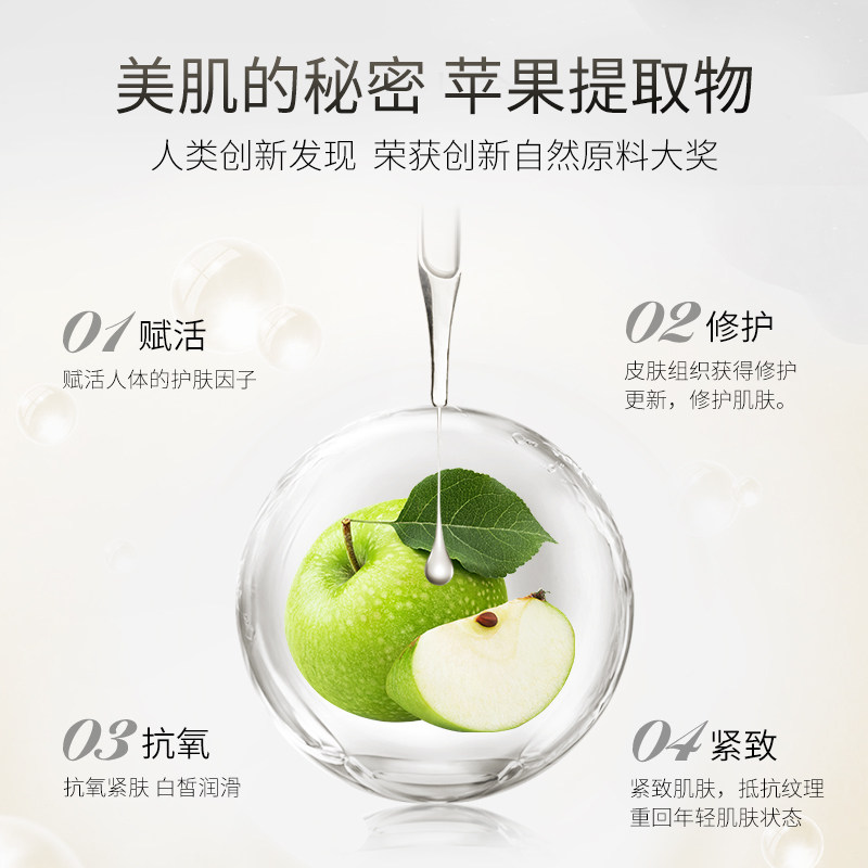 普莉斯町富勒烯护肤套装紧致淡纹 普莉斯町面部护理套装