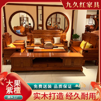 Big Fruits Purple Sandalwood Red Wood Sofa Living Room Full Mix Myanmar Flowers Pear Wood New Chinese Solid Wood Sofa Red Wood Furniture