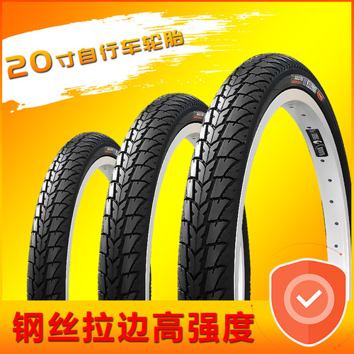正新20寸山地自行车轮胎20X1.35 1.5 1.75 1.95 2.125童车内外胎 - 图1