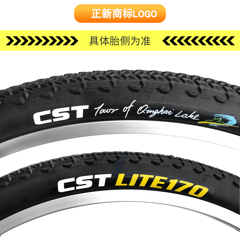 CST正新26X1.95防刺折叠外胎C1870山地车自行轮胎50-559轻量级寸 - 图1
