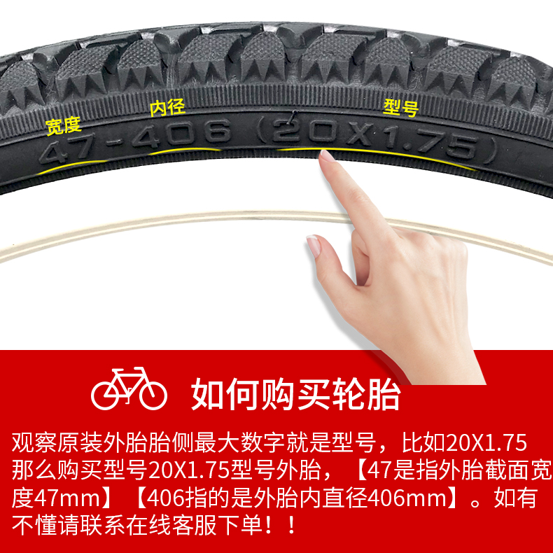 正新20寸山地自行车轮胎20X1.35 1.5 1.75 1.95 2.125童车内外胎