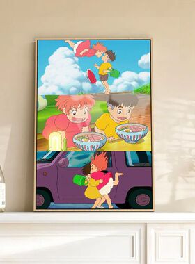 宫崎骏经典角色全家福手绘填色画