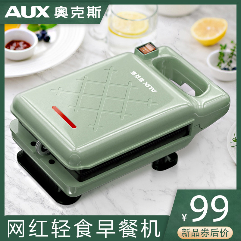  奥克斯亚翔三明治机