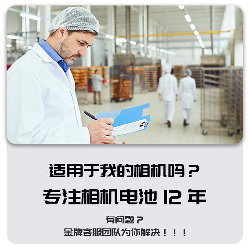 伊弗顿适用松下VW-VBG6 AC160A 160MC 160 160AP相机电池,淘宝优惠券,粉丝福利购,淘宝优惠卷