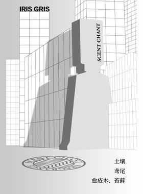 宣香56ml持久中性新瓶型