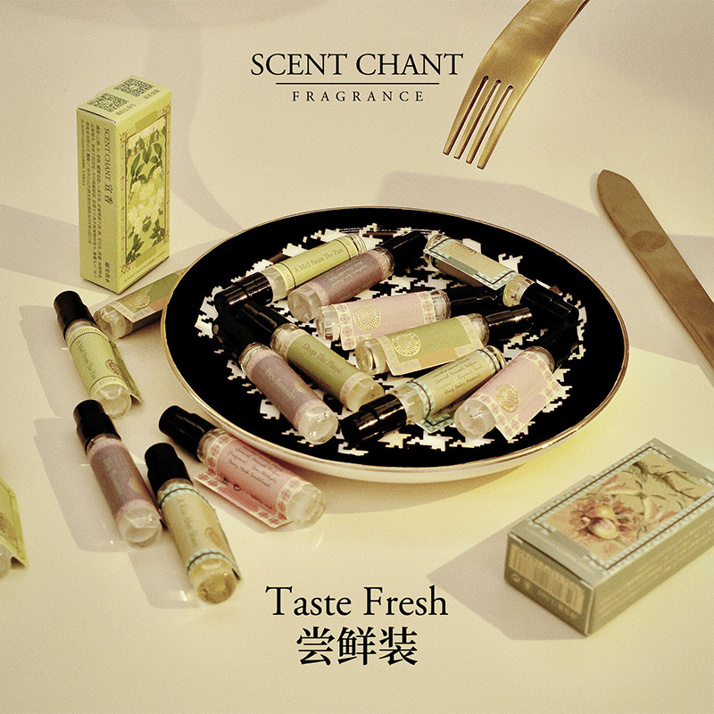 【U先试用】SCENTCHANT宣香感知系列小样中性男女淡香水试用装 - 图0