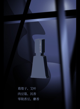 宣香56ml水生木质调中性