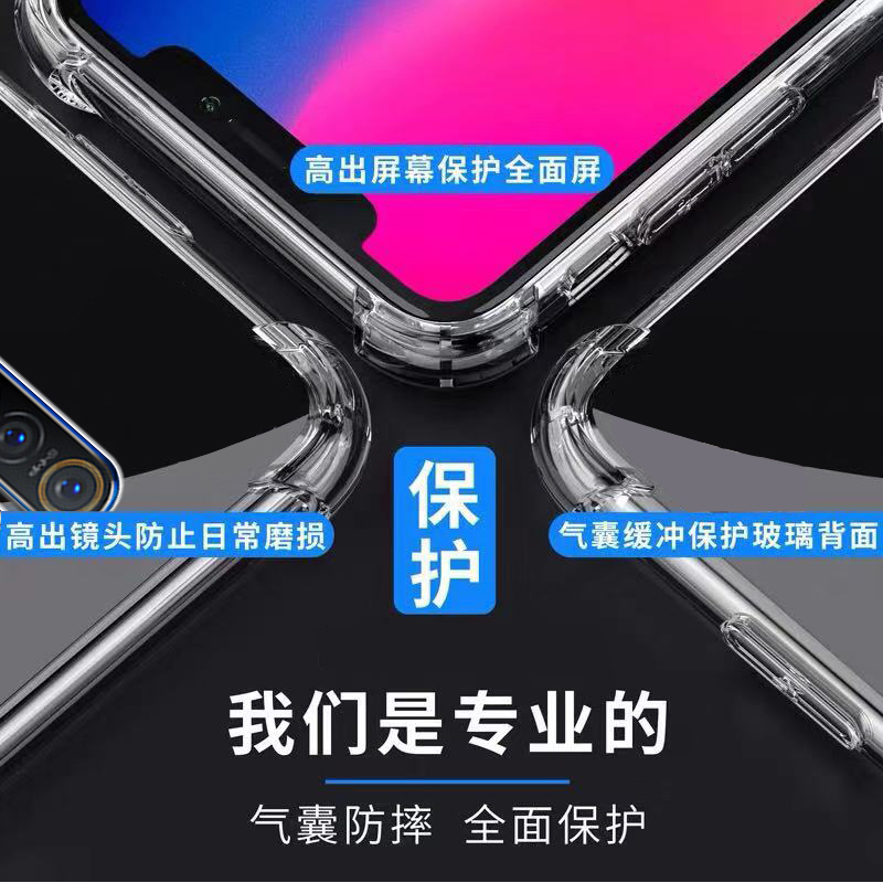 小米8se手机壳。mi8es型号M1805E2A保护套xiaomi8se软硅胶mi8se透明ml8es挂绳支架xm8se防摔ml8se小迷八se-图1