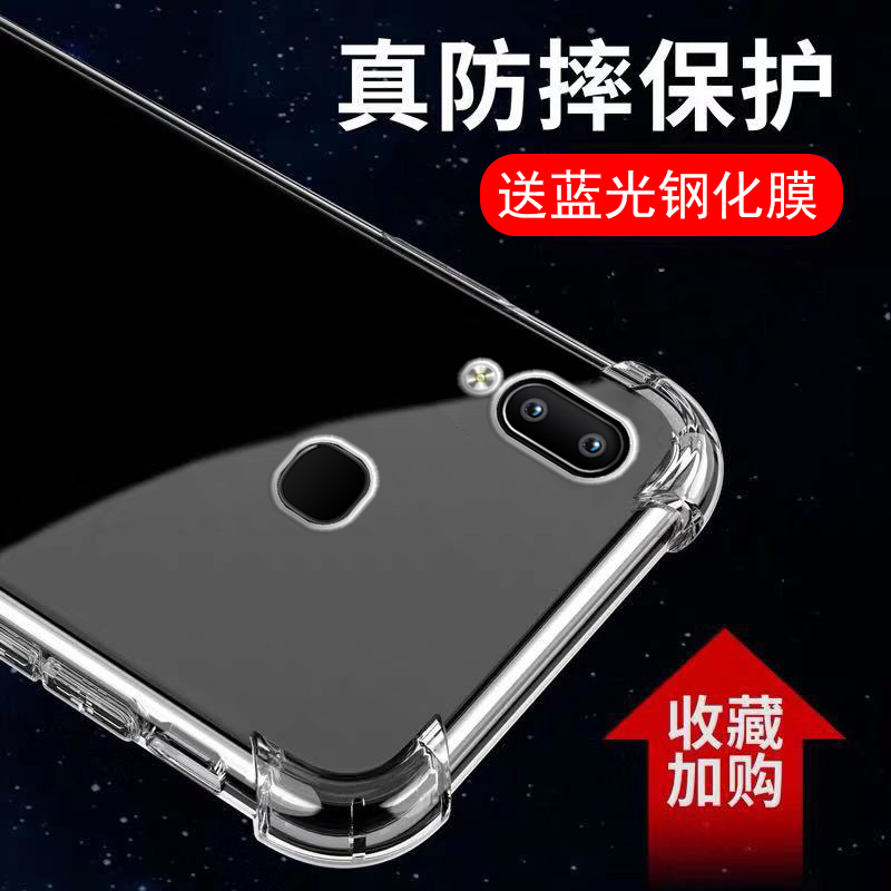 vivoz3i手机壳vivo z3i四角加厚vivz1i全包voz3防摔voviz钢化膜v1vo V1813A保护套viv0Z31潮男vovi Z3i女款z3-图0