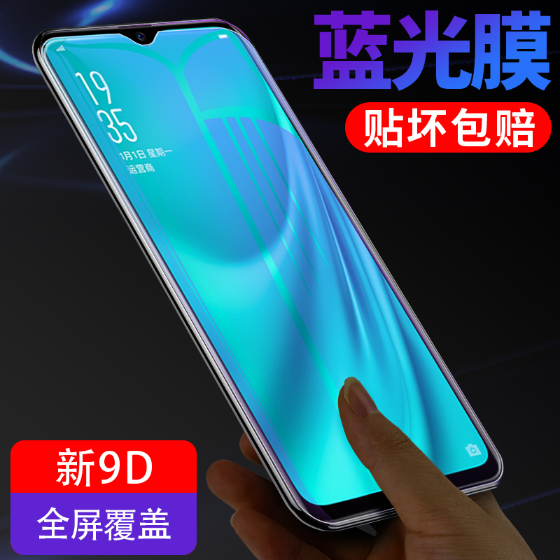 vivou3x钢化膜u1莫vivov7手机viv0u3x保护v1928a/tⅤivou1vivov1818a玻璃vivoux3vovouⅴⅰvouⅹviovu1941ux - 图1