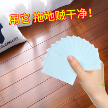 Tile Flooring Cleaning Sheet Ground Wood Floor Tiles Care Theorizer Multi-Effect Decontamination Towing Liquid Brightening Agents Home Clear Aroma